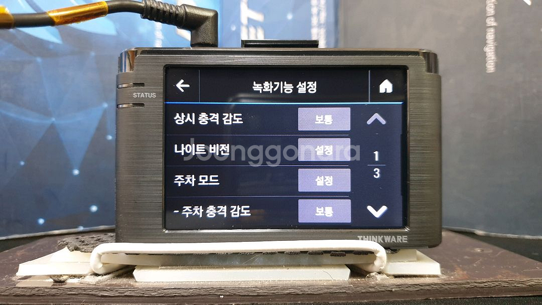 정비된 아이나비 A1000알파 본체.--7