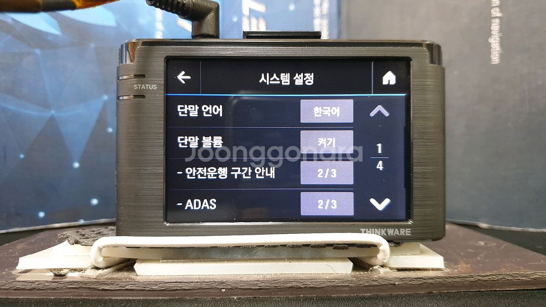 정비된 아이나비 A1000알파 본체.--9