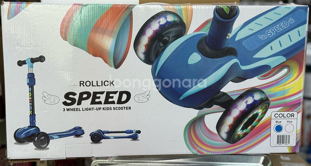 유아용 킥보드--0