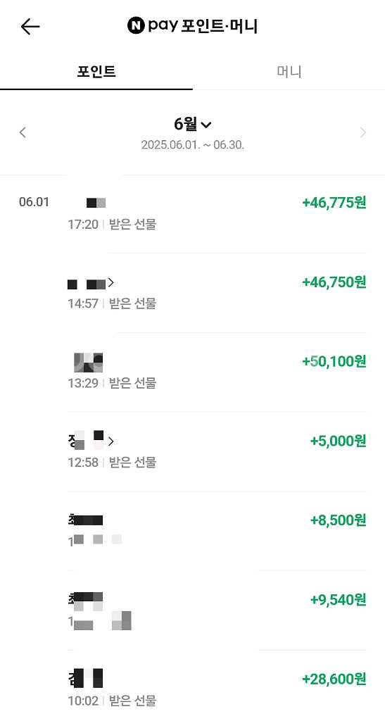 네이버페이 95퍼 구입합니다--0