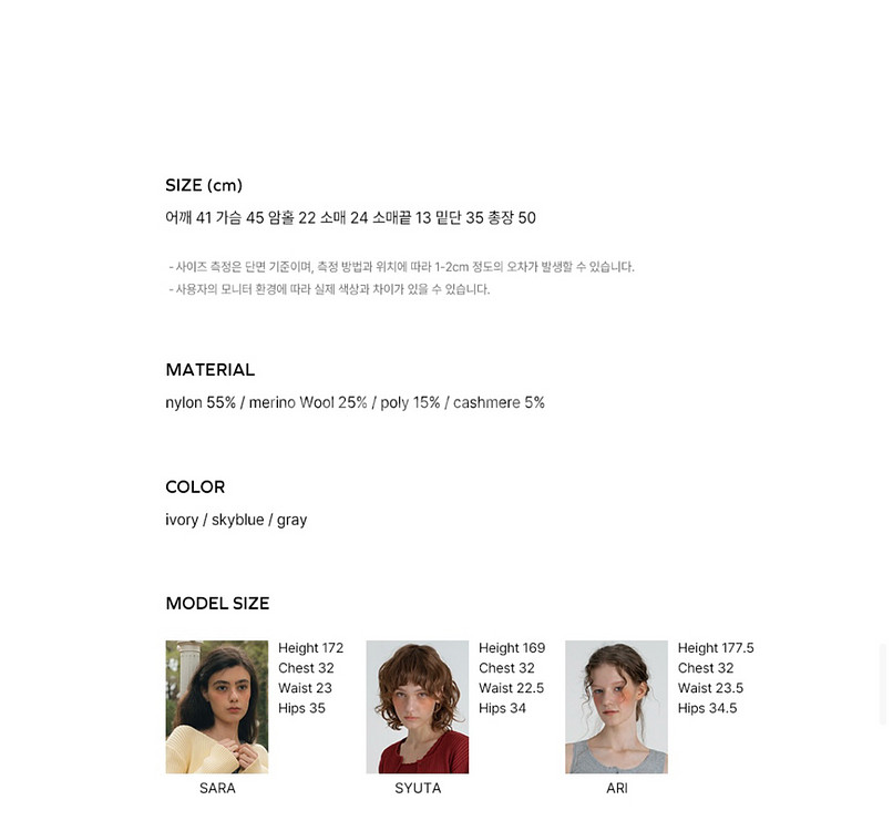 위드아웃썸머 Vanilla frill knit--5