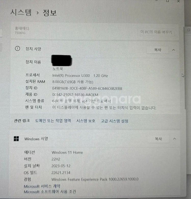 갤럭시북3 NT750XFG-KH29G--3