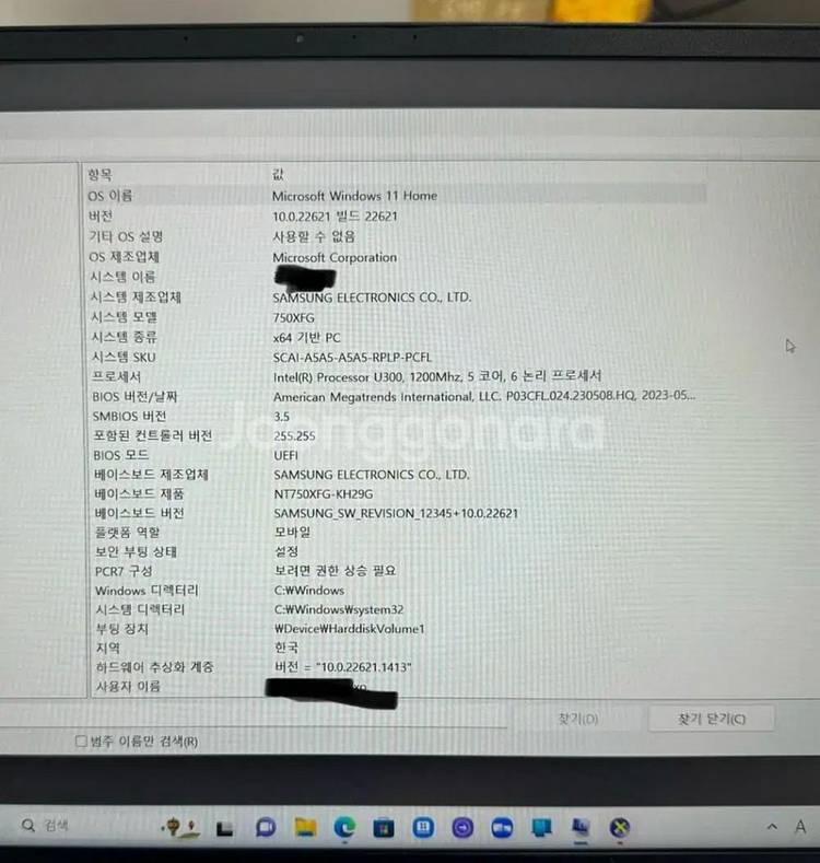 갤럭시북3 NT750XFG-KH29G--4