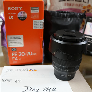 소니 20-70mm 풀박 SEL2070G F4 2070