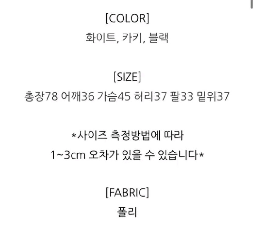 퍼프점프수트--2