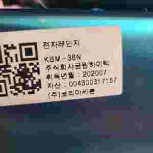 업소용 전자레인지팝니다
