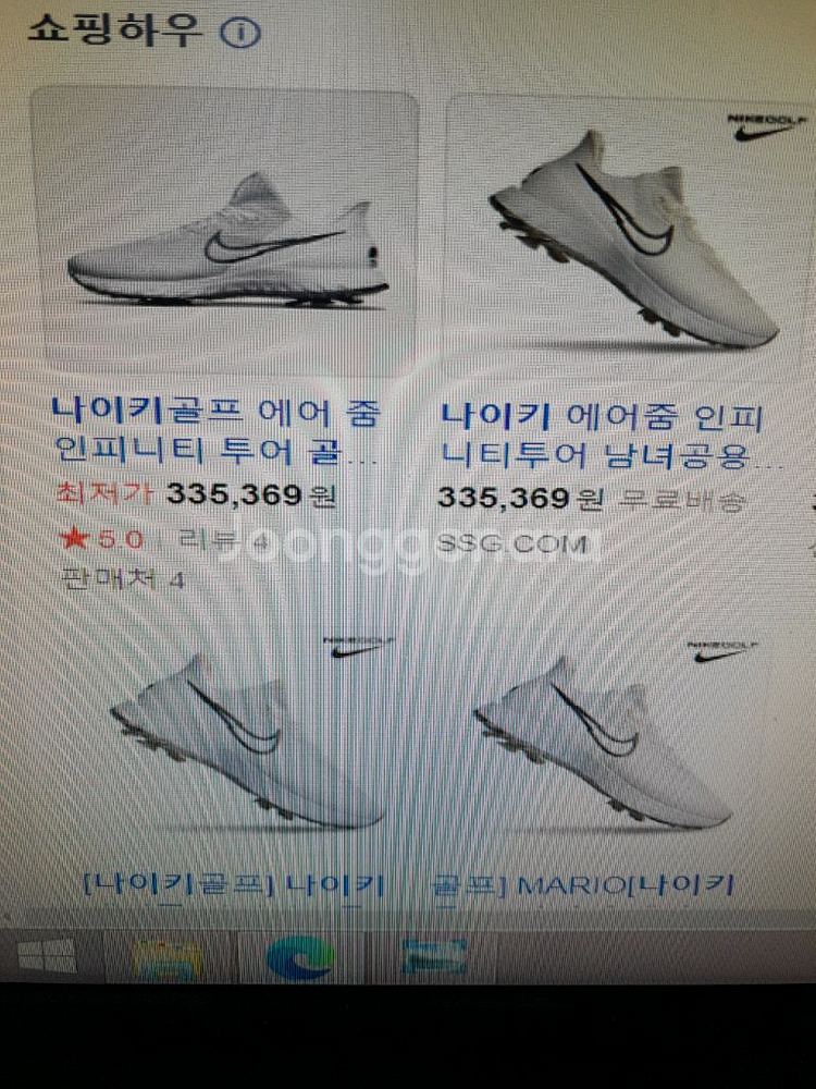 나이키골프화235미리--0