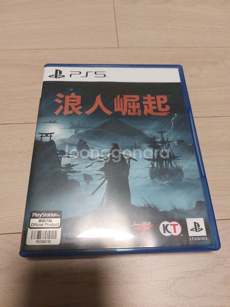 라이즈 오브 더 로닌 (추가할인가능) ps5 인천--1