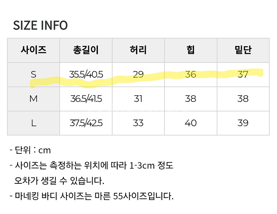 바벌스 셔링 미니 스커트 S 화이트--3