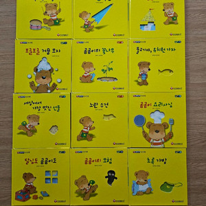 몬테소리 곰곰이 책