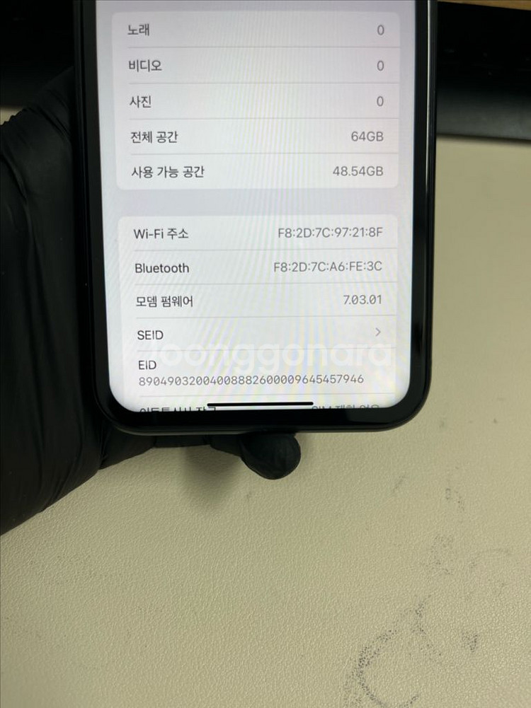 아이폰Xr 64G 블랙 SSS급!--8