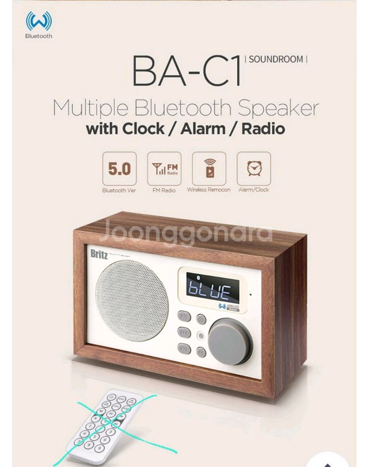 레트로 브리츠 BA-C1 블루투스 스피커--5
