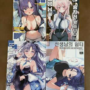 블루아카이브 일러스트 북 4권