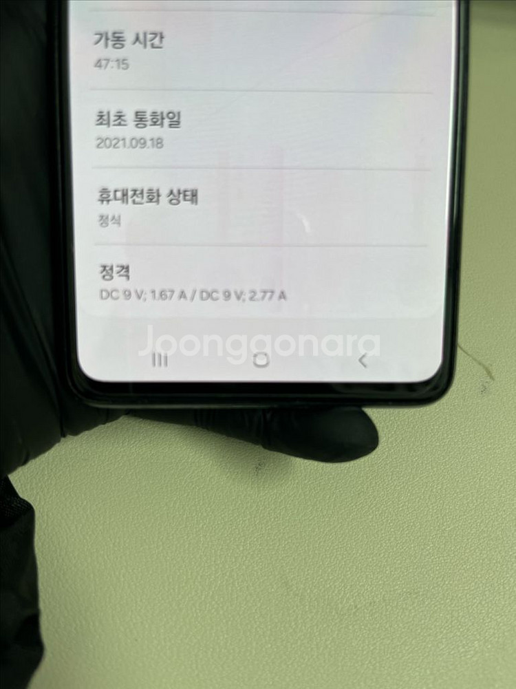 KT갤럭시A52s 128G 바이올렛 A급--6