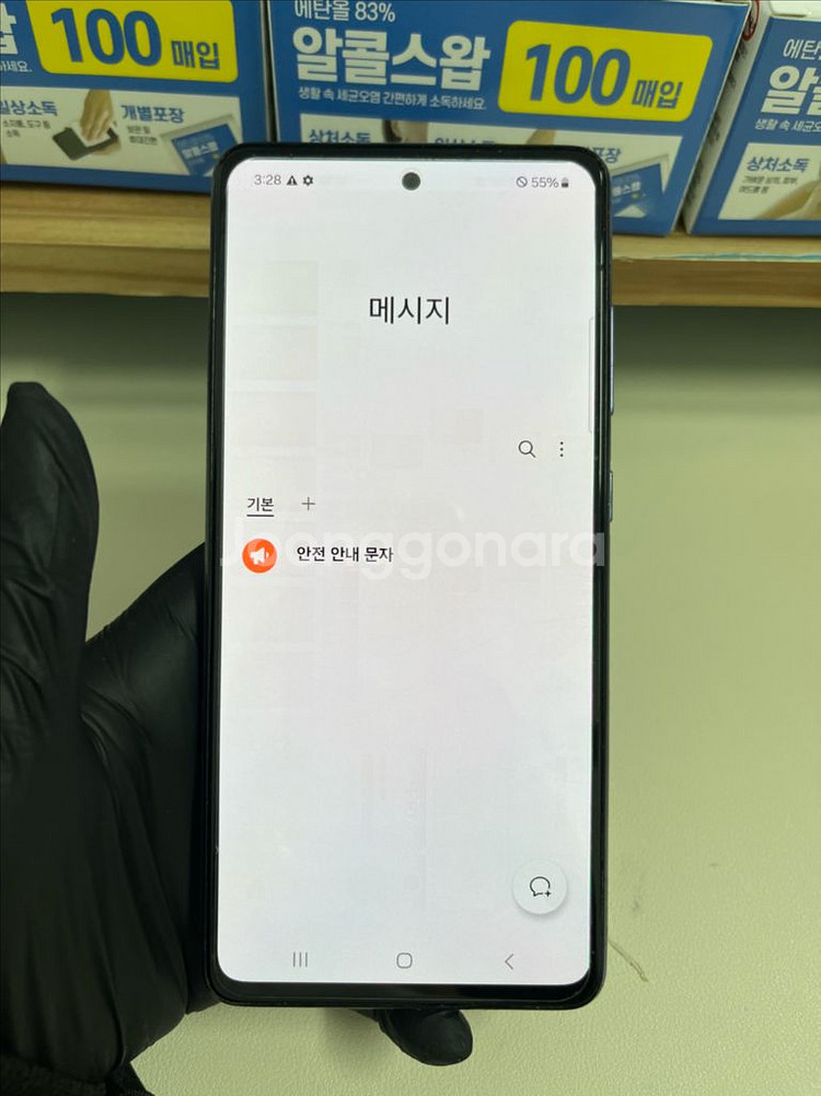 KT갤럭시A52s 128G 바이올렛 A급--8
