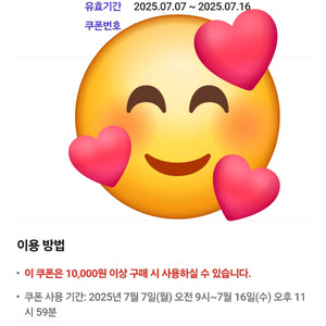 투썸천원할인총2장