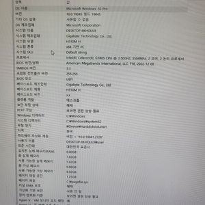컴퓨터 PC 모니터 키보드 마우스포함