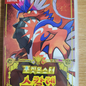 닌텐도 스위치 포켓몬스터 스칼렛 판매합니다