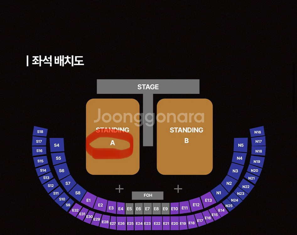뮤즈 내한 스탠딩 A 77xx번대--0