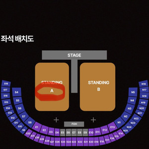뮤즈 내한 스탠딩 A 77xx번대