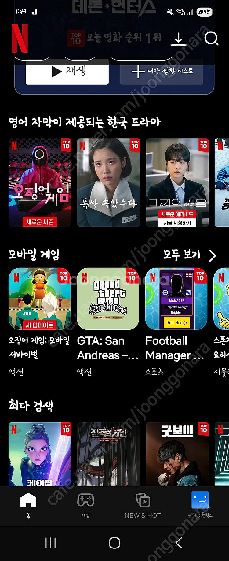 넷플릭스 프리미엄 한자리 ( TV 가능)--0