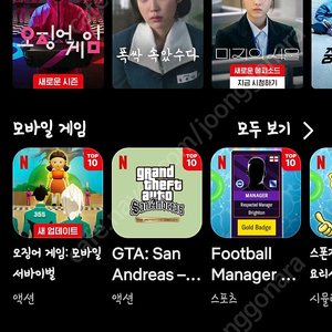 넷플릭스 프리미엄 한자리 ( TV 가능)