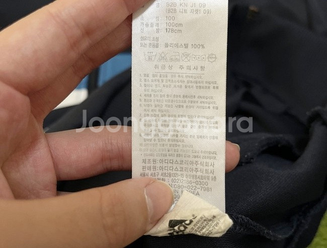 아디다스 희귀 네이비 트랙탑 져지집업 100/L--4