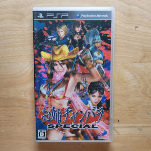 PSP 오네찬바라 스페셜