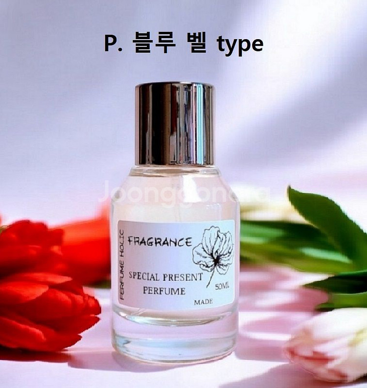50ml [펜할리곤스ㅡ 블루벨 type] 퍼퓸 향수--0