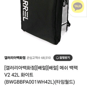 품절될상품매쉬 백팩