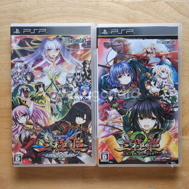 PSP 삼극희 1.2 일괄--0