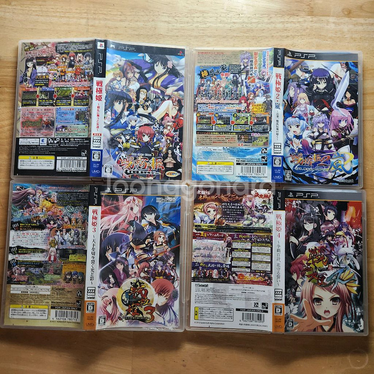 PSP 전극희 1.2.3.4 시리즈 일괄(센고쿠히메)--2