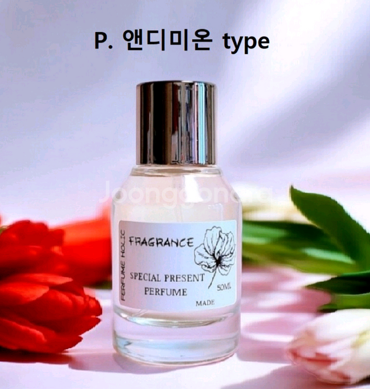 50ml [펜할리곤스ㅡ앤디미온 type] 퍼퓸 향수--0