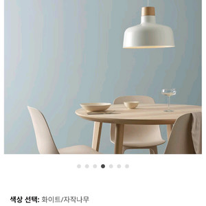 이케아 조명 미사용 BUNKEFLO 붕케플로