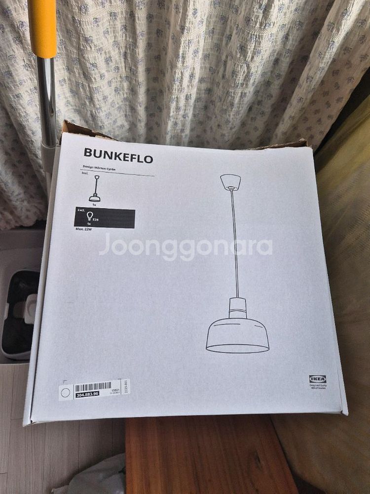 이케아 조명 미사용 BUNKEFLO 붕케플로--2