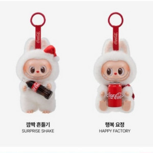 라부부 코카콜라 키링 판매