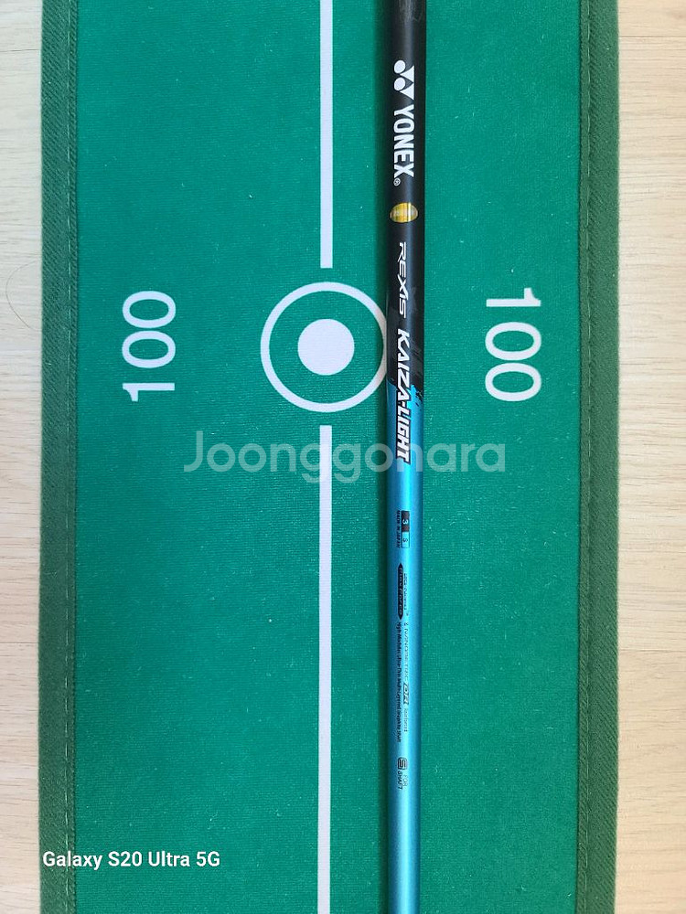 카이자라이트 3S 샤프트(핑슬리브)--0