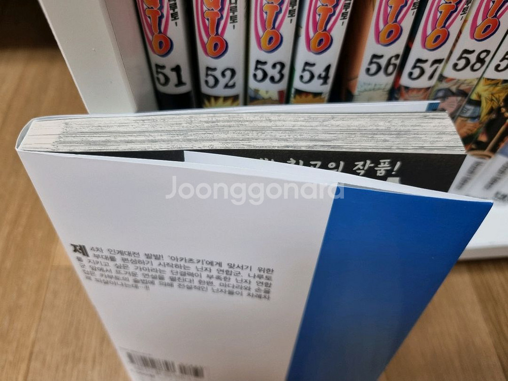 나루토 전권(1~72)--1