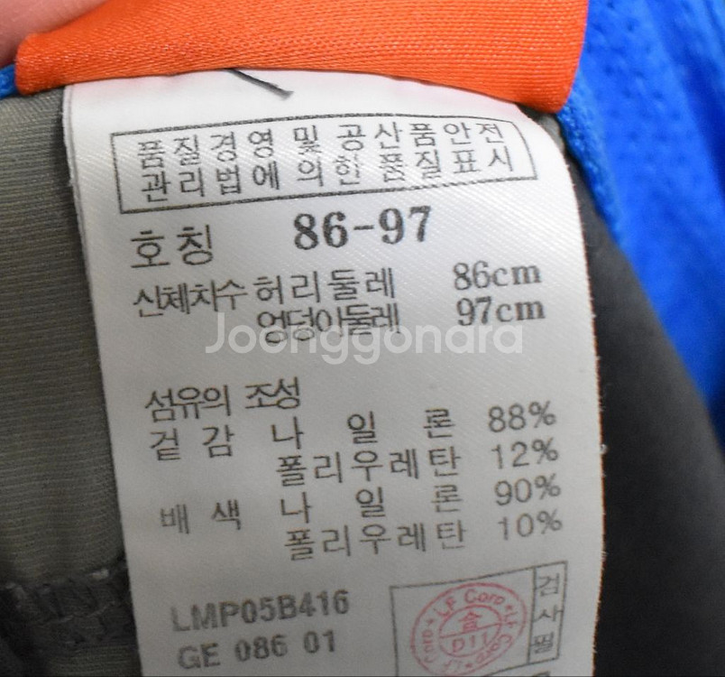 라푸마 7부바지<<34>>--5