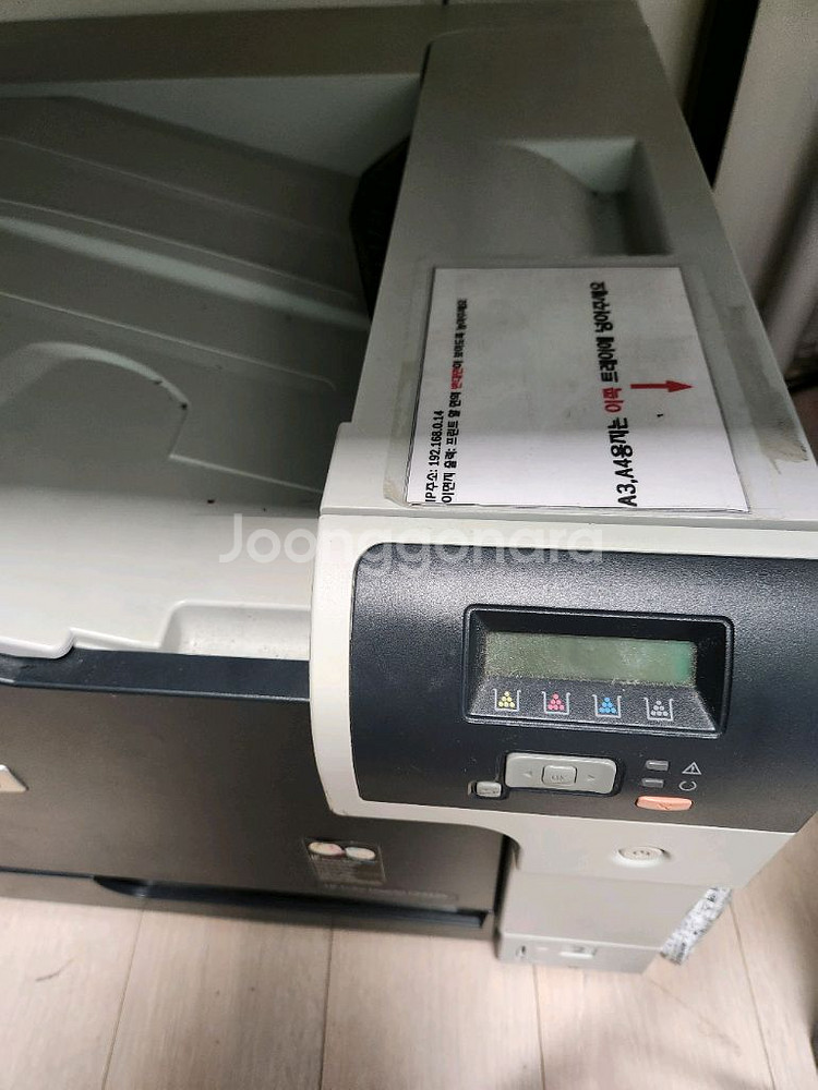 hp 컬러 레이저젯 cp5225--0