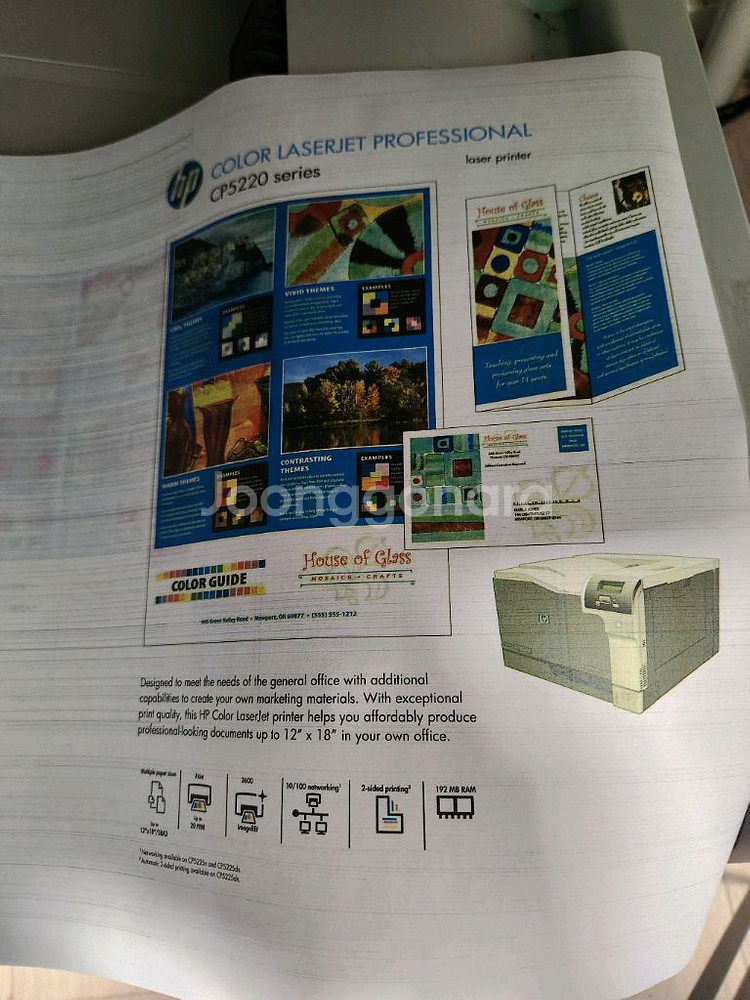 hp 컬러 레이저젯 cp5225--2