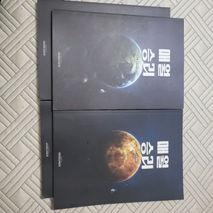 대성마이맥 김승리T 매월승리 2,3호