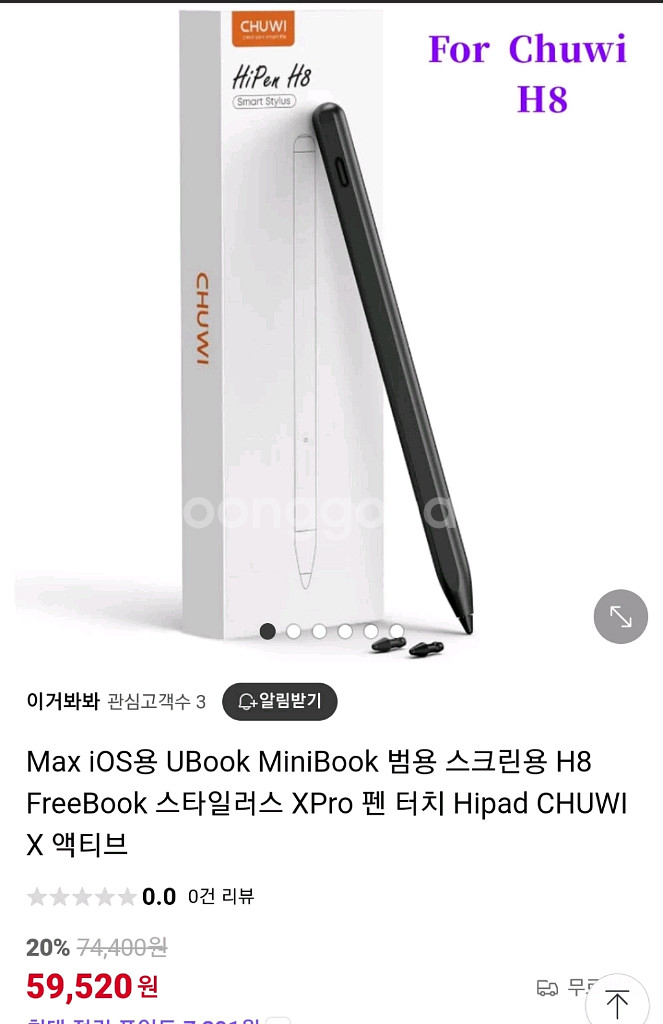 CHUWI H8 스타일러스 펜--0