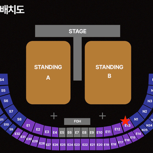 뮤즈 내한 콘서트 지정석 양도