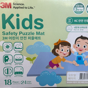 어린이 안전매트
