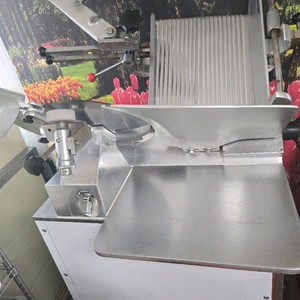 후지 육절기350g