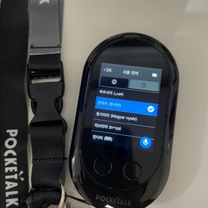 포켓토크 Pocketalk W 실시간 번역기