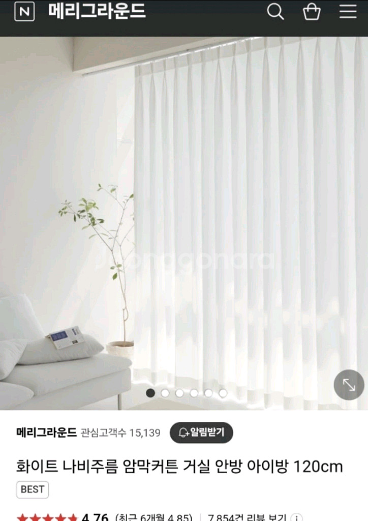 나비주름 커튼--2