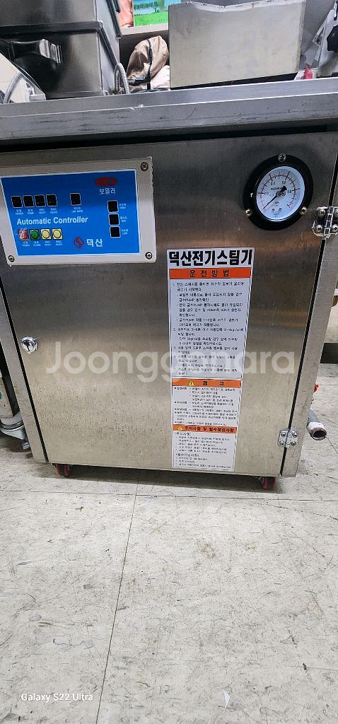 1구 스팀보일러.스팀찜기 판매--0
