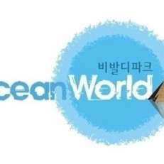 오션월드 40%+구명조끼 50% 할인 쿠폰